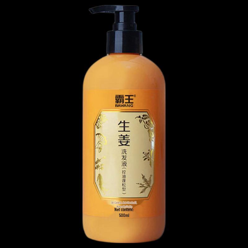 

BaWang Ginger Oil Control Volumizing Shampoo