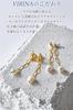 Vilina Earrings for Freshwater Baroque Dangling No Set for Both 18K [VIRINA] Women, Pearl, Chain, Office, Gold, Simple, Piercing, Ears,