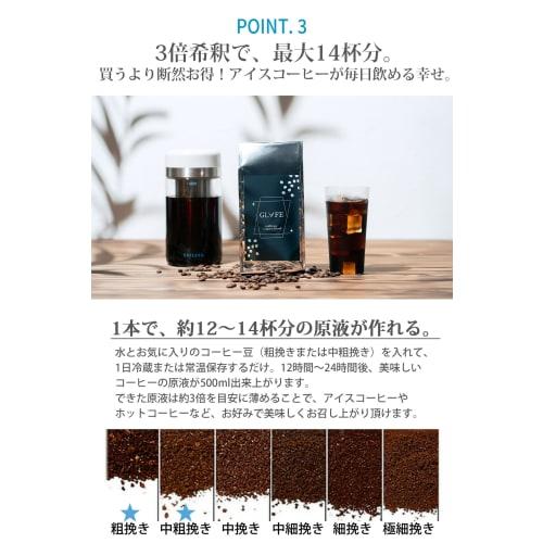 SHELBRU CBS Cold Brew System, Rich Cold Brew Coffee, Bottle, Water Dripper, Heat-Resistant Glass, Gift (Color Box Type)