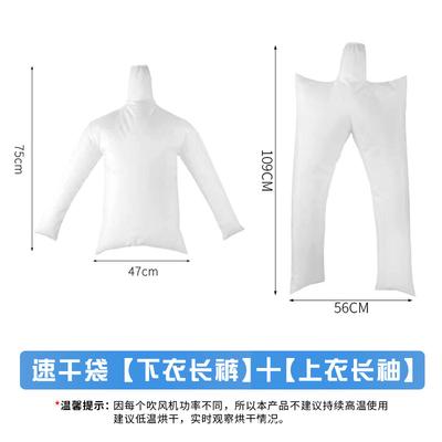 Travel Portable Drying Bag, New Creative Installation-Free Drying Bag, Quick-Drying Travel Drying Bag