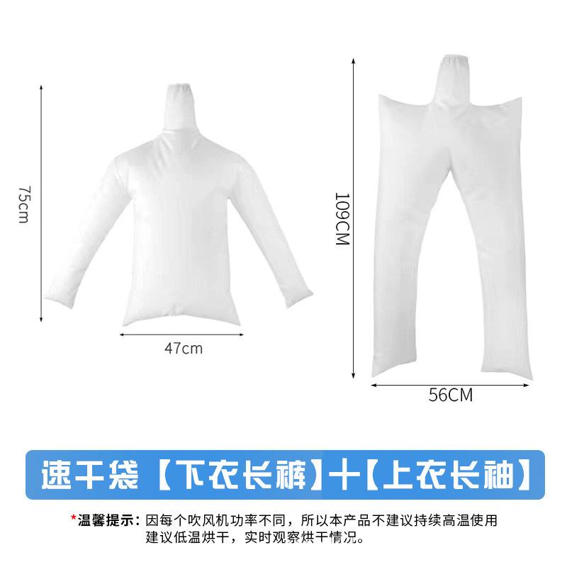 Travel Portable Drying Bag, New Creative Installation-Free Drying Bag, Quick-Drying Travel Drying Bag