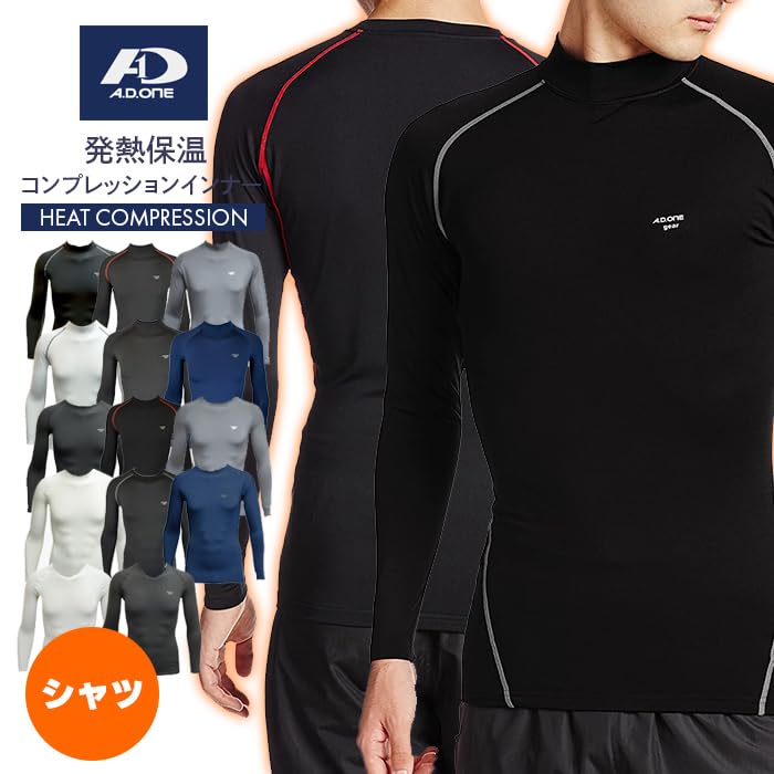 Compression Long Sleeve Low Neck Compression Size Navy AD-1 Heat-Retaining ADC-171 Heat-Retaining Innerwear, Men's, L, [Used]