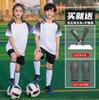 Children's Football Jersey Set Boys and Girls Game Jersey Primary School Sports Short-sleeved Training Jersey Breathable Jersey