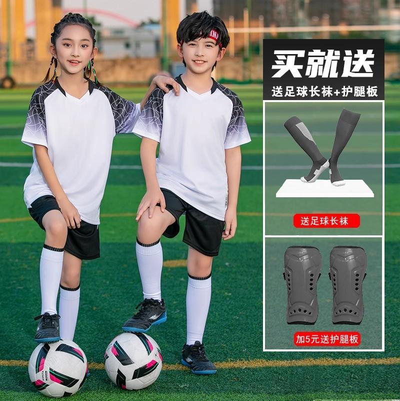 Children's Football Jersey Set Boys and Girls Game Jersey Primary School Sports Short-sleeved Training Jersey Breathable Jersey