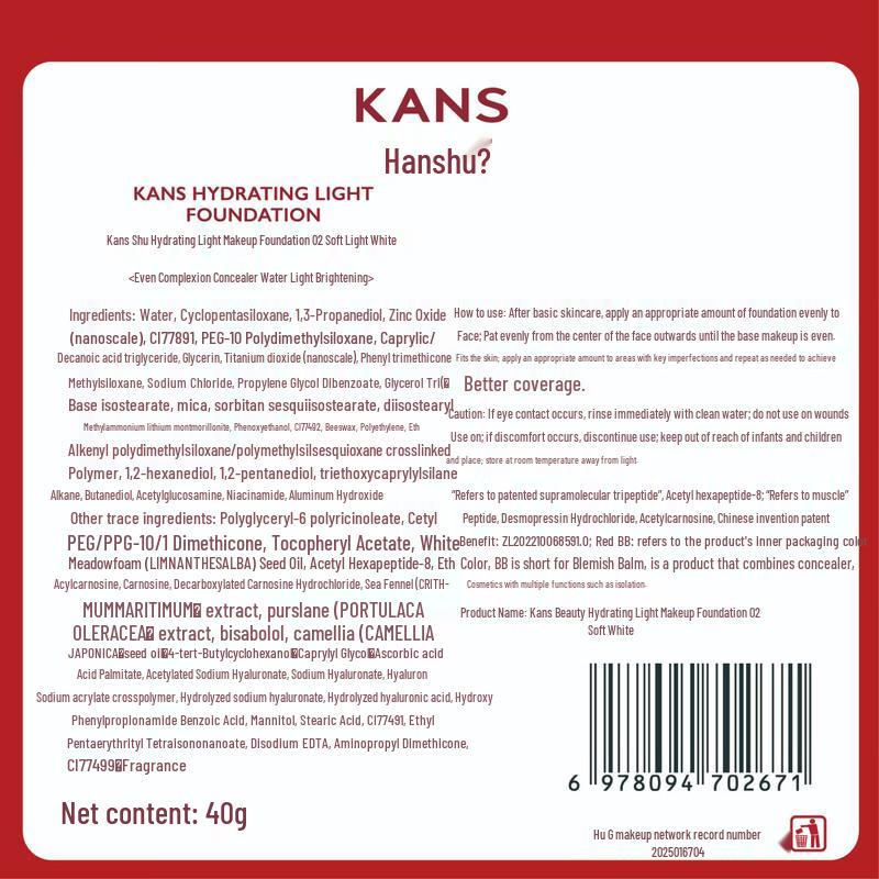 Hanasu Hydrating Light Foundation Liquid