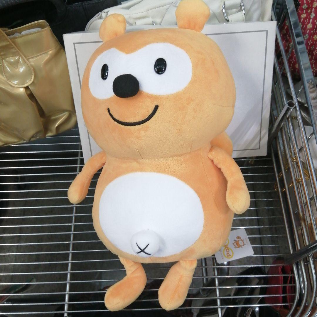 Pompompurin plush toy