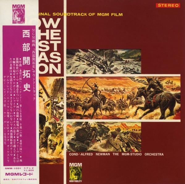 

LP Record ALFRED NEWMAN DEBBIE REYNOLDS KEN How The West Was Won MM1031 MGM 1963 Japan Soundtracks Musicals Used