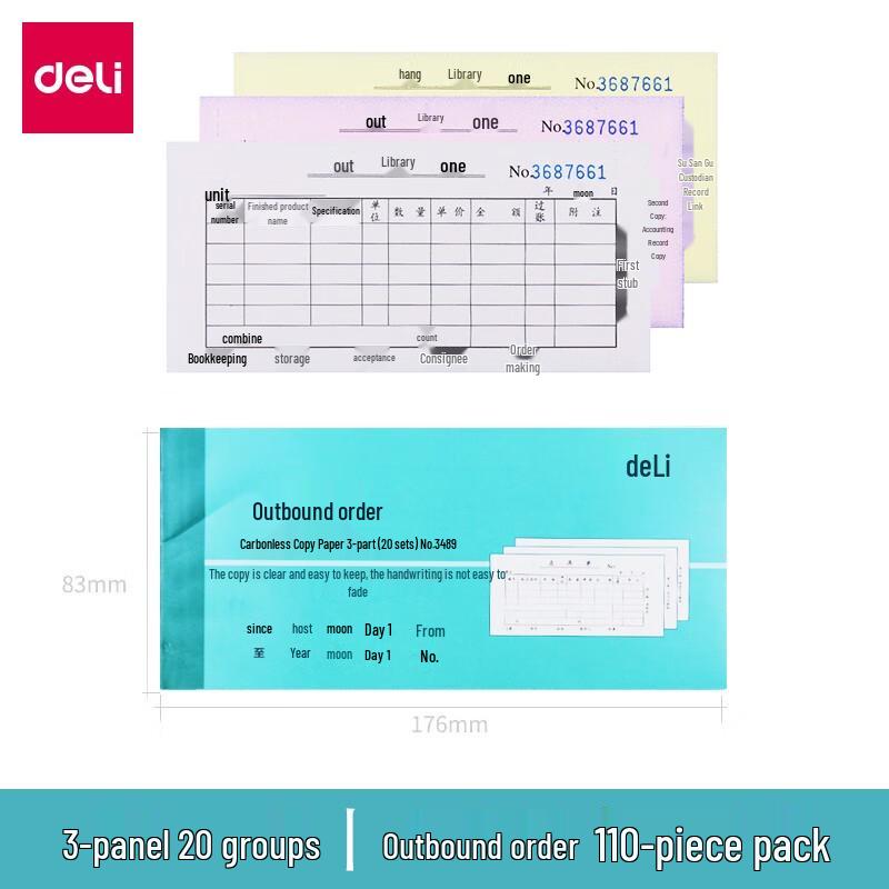 Deli Triplicate Outbound Delivery Forms (10-Pack)