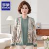 Middle-Aged Women's Autumn Knit Cardigan Set