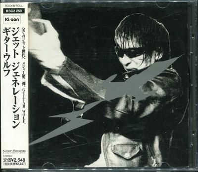 CD GUITAR WOLF  Jet Generation KSC2259 Kioon 1999 Japan ObiRock Used