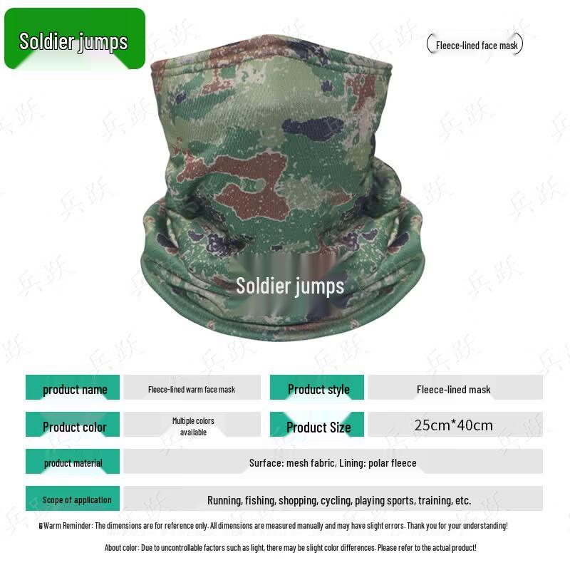 Men's Windproof Fleece-Lined Neck Gaiter & Face Mask