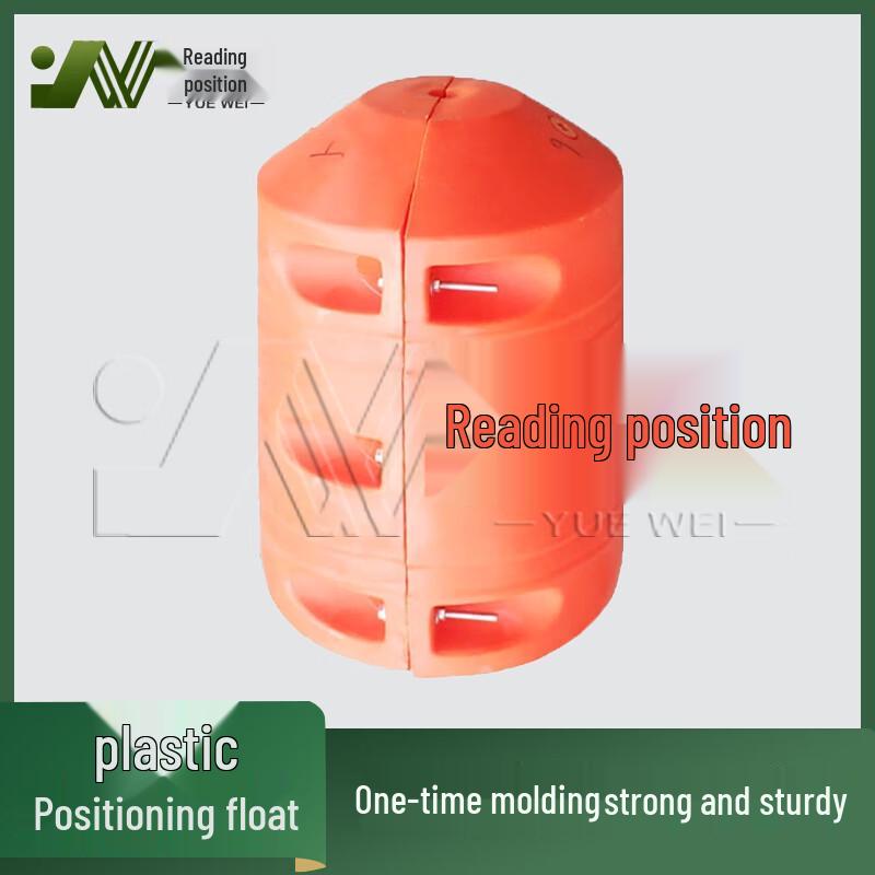 Yuewei Plastic Floating Buoy for Oil Containment & Navigation