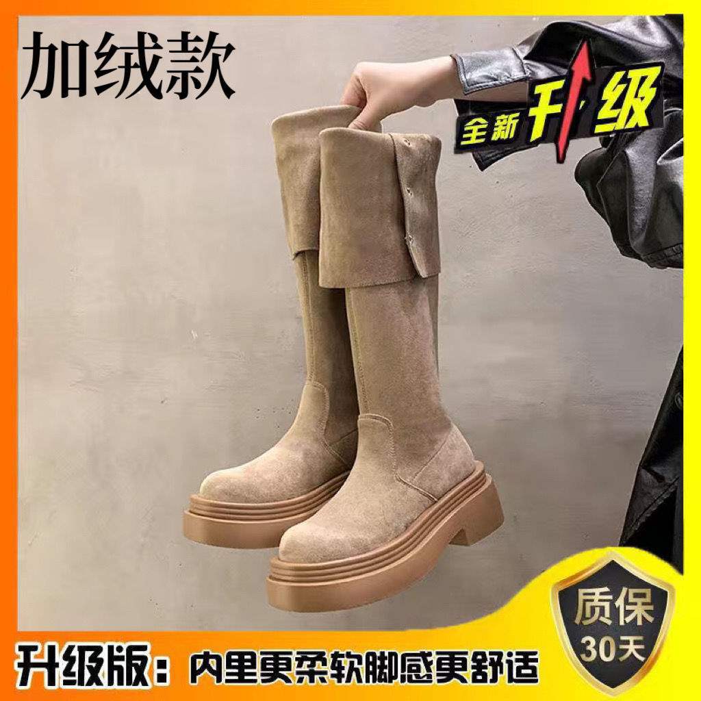 Two wear folded platform boots children 2025 autumn and winter new thick heel knee knight boots autumn and winter