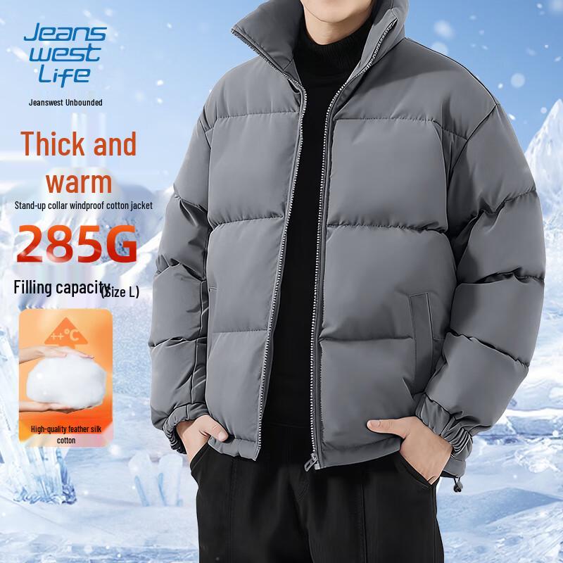 

JEANSWEST LIFE Unisex Stand Collar Antistatic Cotton Puffer Jacket 2XL