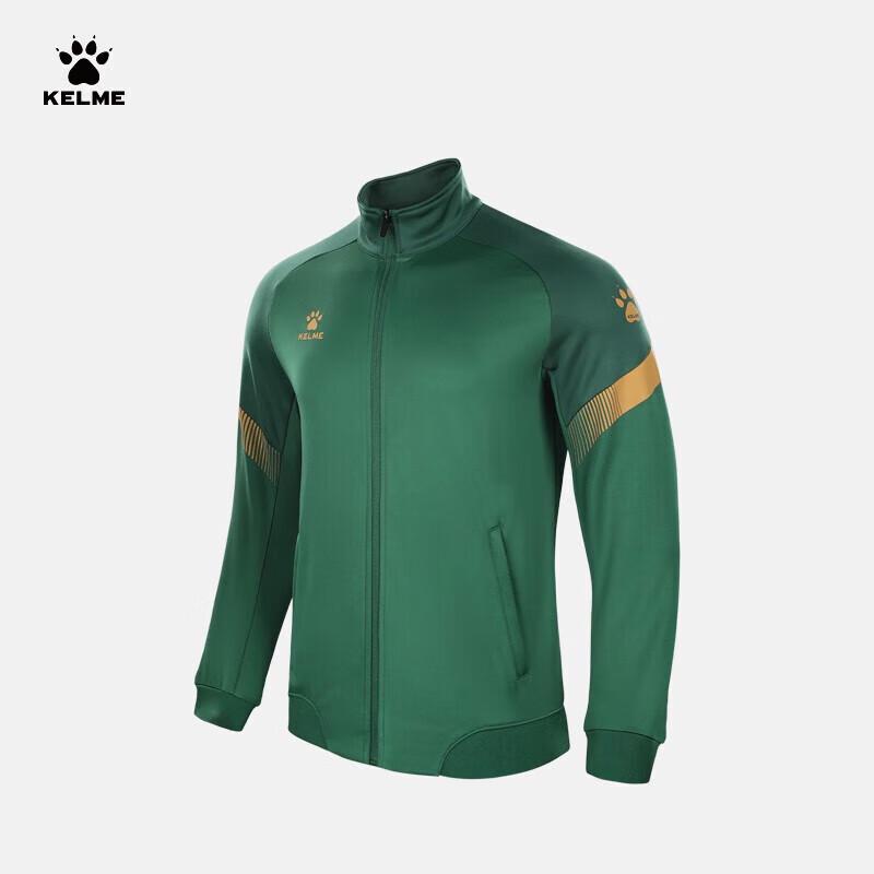 KELME Men's Color-block Zip-up Training Jacket