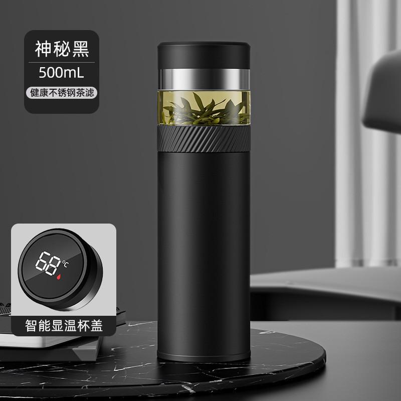 Stainless steel tea-water separation insulated cup with temperature display, high-end car-mounted tea brewing cup and coffee cup