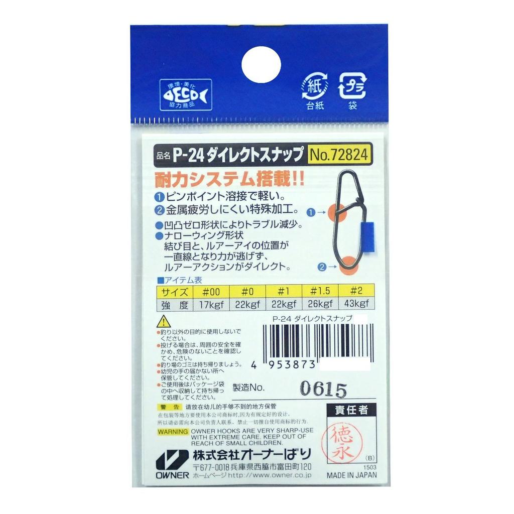 OWNER P-24 Direct Snap #00