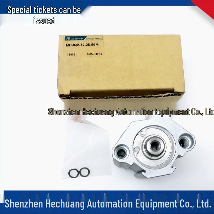 New Taiwan Jinqi MINDMAN Cylinders MCJQ2-11-25-25M & MCJQ2-12-25-15M 50M