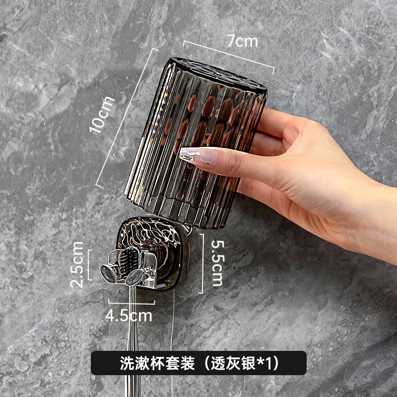 Suction cup toothbrush rack toilet household mouthwash cup storage rack wall hanging electric toothbrush rack tooth cup hanger (as the picture,suction cup/toothbrush holder)