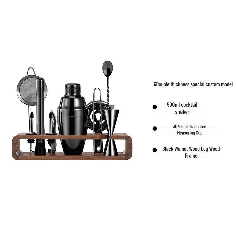 

ZISIZ French Jazz Black Cocktail Shaker Set