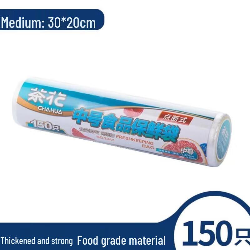 Camellia Food Storage Bags