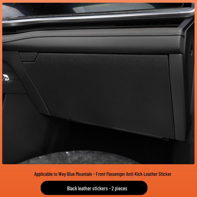 Blue Mountain Car Door Kick-Proof Mat - Orange, Passenger Side 23-25 Wey Interior Decoration
