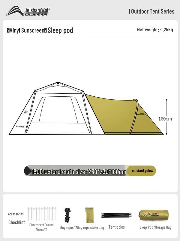 BSWolf Automatic Quick-Open Dome Tent