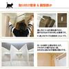 Accordion Curtains with Cat Pattern 250cm 150x250cm Room Divider Curtain Long Curtain Cat Cute Silhouette Long Length Noren Tension Flap Privacy Room