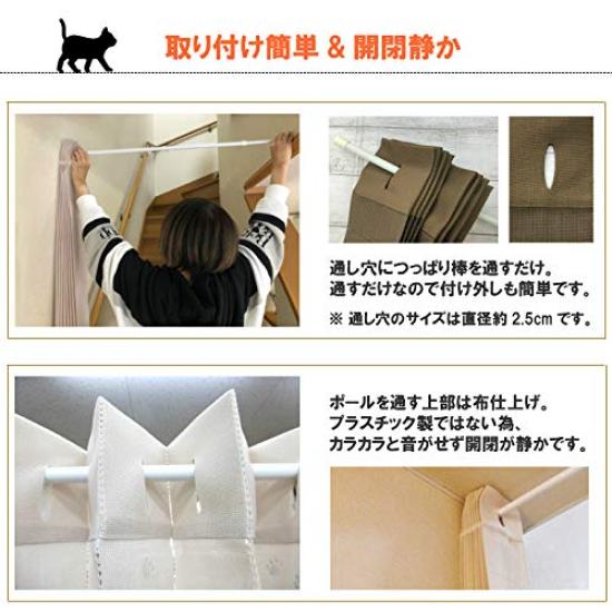 Accordion Curtains with Cat Pattern 250cm 150x250cm Room Divider Curtain Long Curtain Cat Cute Silhouette Long Length Noren Tension Flap Privacy Room