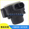 Lexus Parking Sensor Radar Probe 89341-0E010-C0