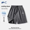 Men's Ice Silk Cargo Shorts