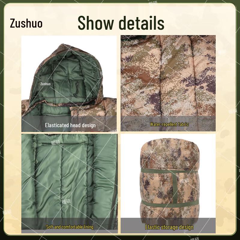 Zushuo Camouflage Outdoor Sleeping Bag