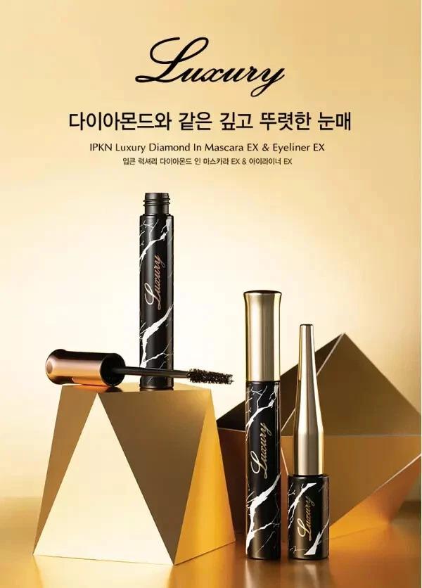 IPKN Luxury Diamond In Eyeliner EX Black 7ml, KBeauty, KCosmetics