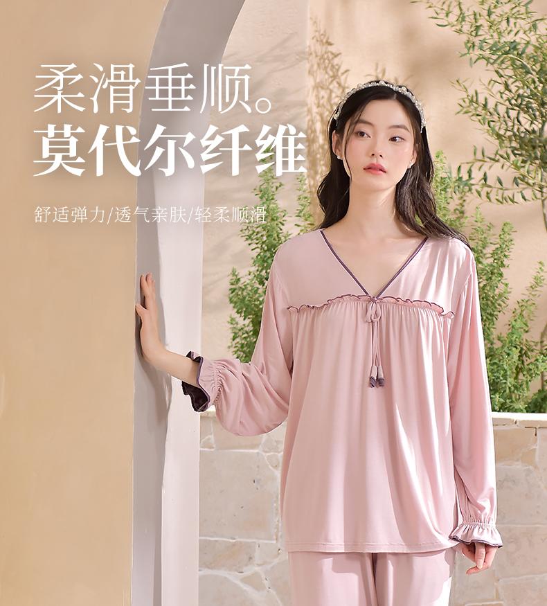 Xuan Liang Women's Modal Long Sleeve Sleepwear Set