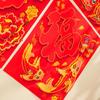 Thickened Chinese New Year Door Sticker Red Spring Festival Supplies  Spring Festival