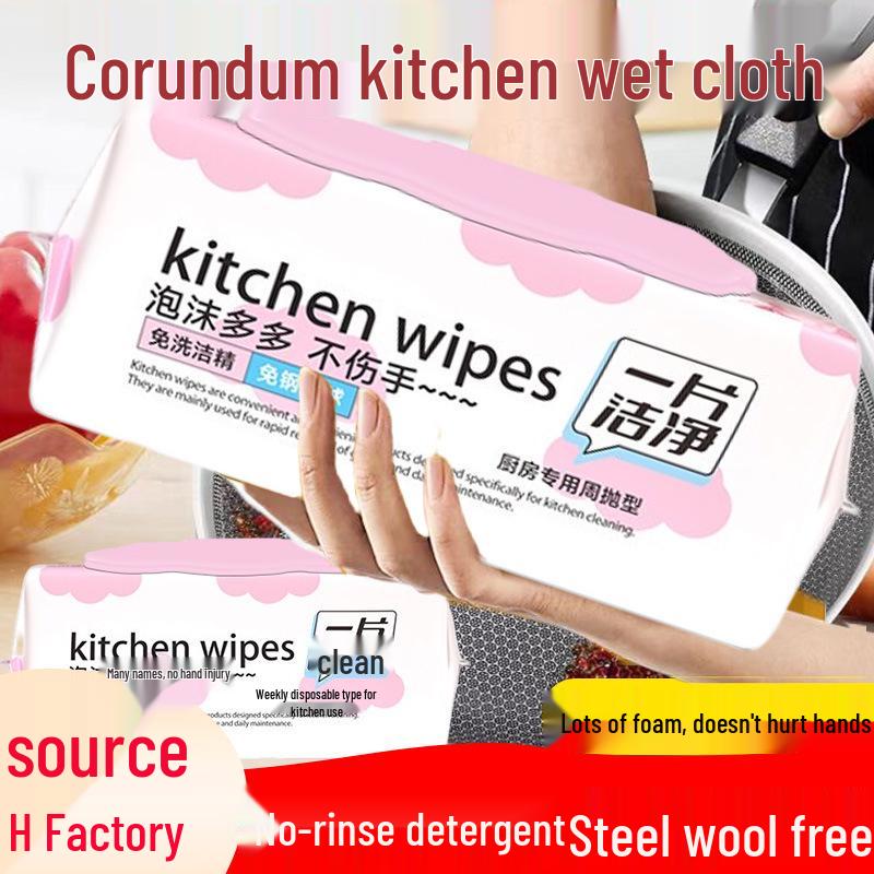 Diamond Sand Wear-Resistant Kitchen Wipes: Enhanced Oil & Stain Removal, Thickened Frosted Texture, Strong Cleaning Power