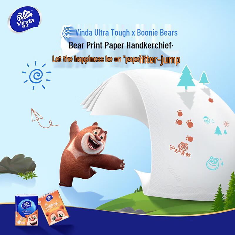 Vinda Super Tough Handkerchief Tissues Bear Infestation Edition