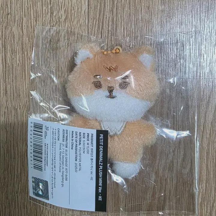 

DAY6 Денималы Префемлк