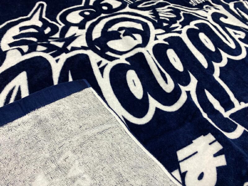 Japan Self-Defense Forces Bath Towel (Minesweeping Control Boat Nagashima) - Commemorative Absorbent Cotton Towel by Nagashima (BT)