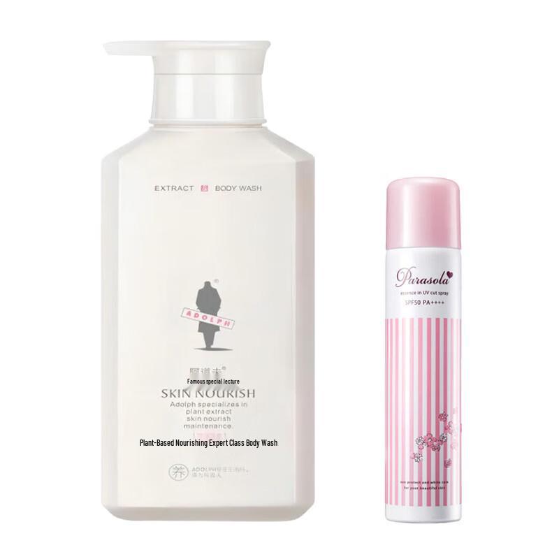 

ADOLPH Deep Nourishment Shower Gel and Sunscreen Spray Set