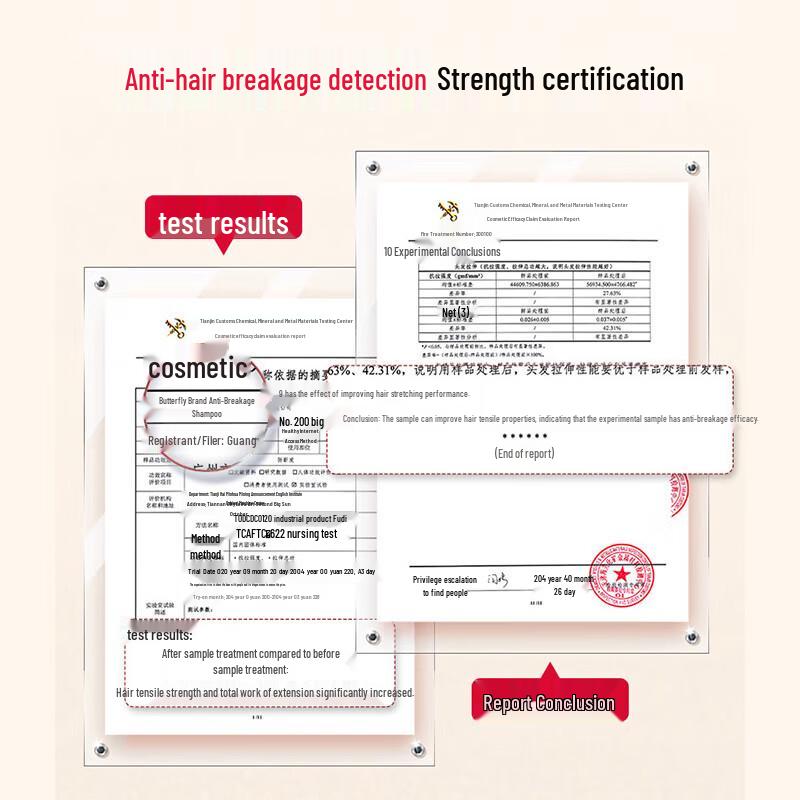 Die Yin Japanese Anti-Breakage & Shine Shampoo