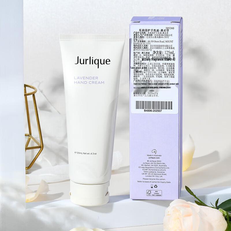 Jurlique Lavender Hand Cream 125ml