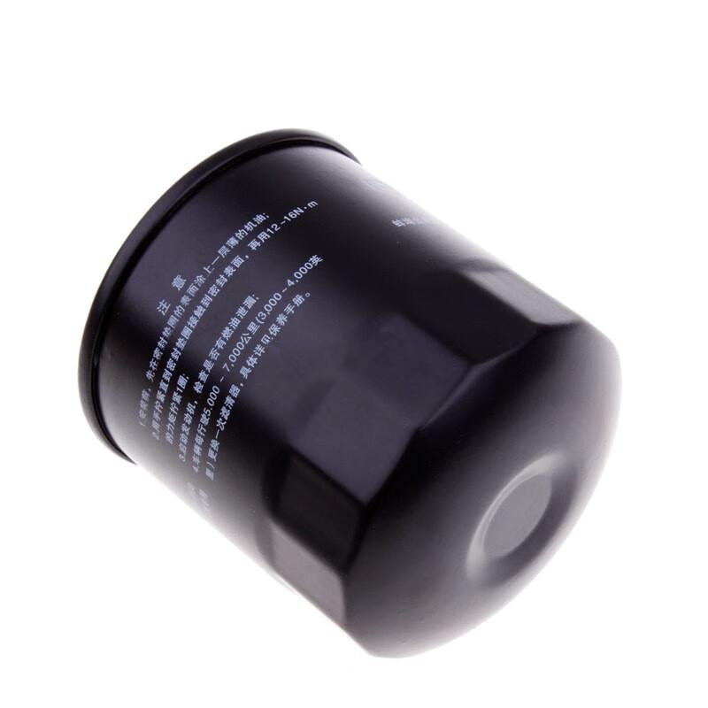 

Vacuum Pump Oil Filter