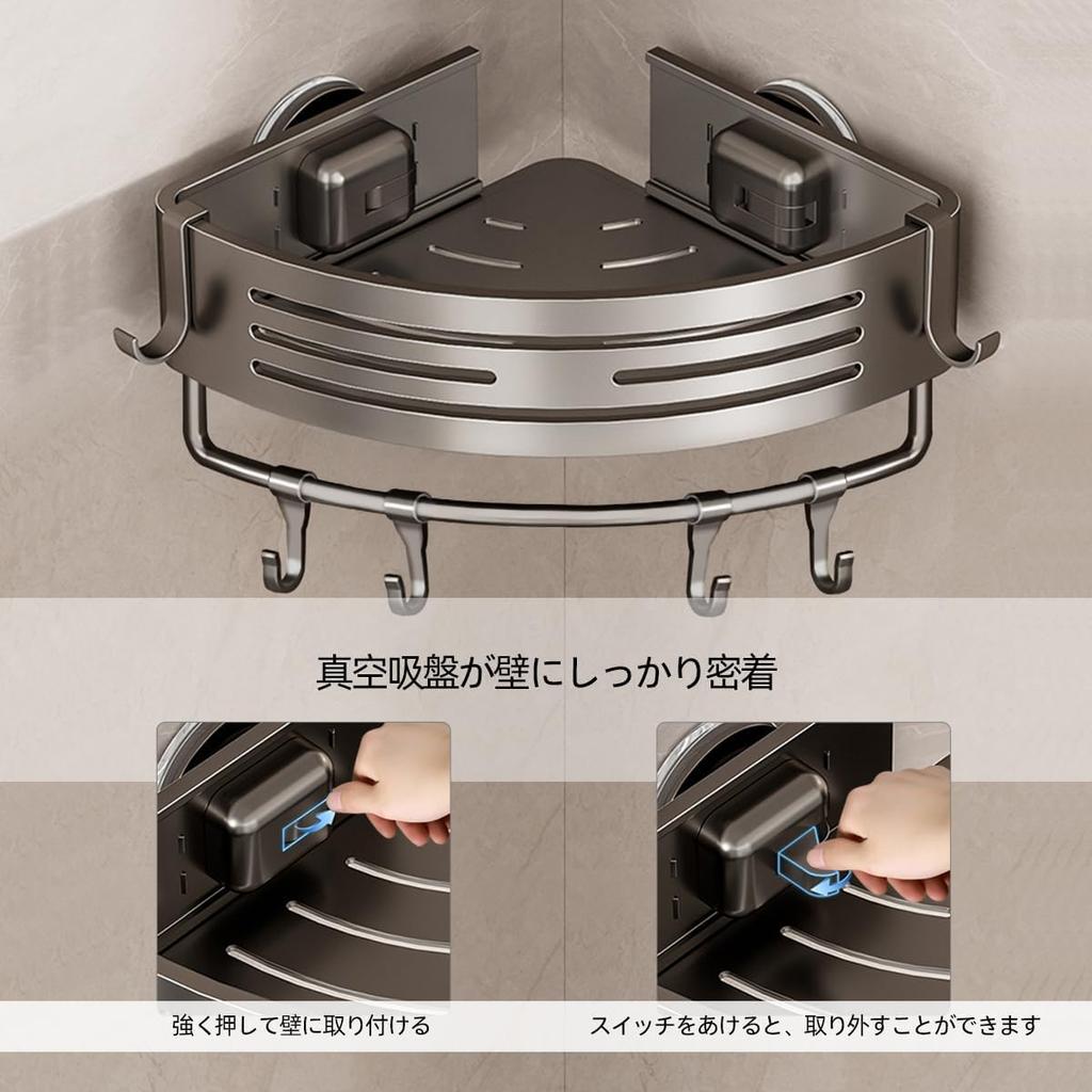 Set of 2 Wall Mounted Bathroom Corner 2 Adhesive Screw Space for Towel Small Item Aluminum Rack, Tier, Grey, Waterproof, & Mounting, Saving,