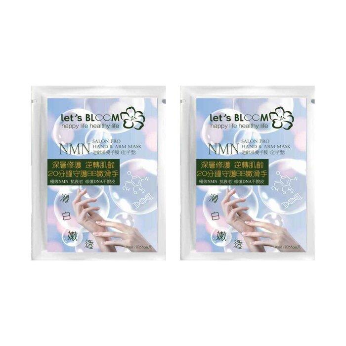 

LET S BLOOM NMN Anti-aging Repairing Hand & Arm Mask