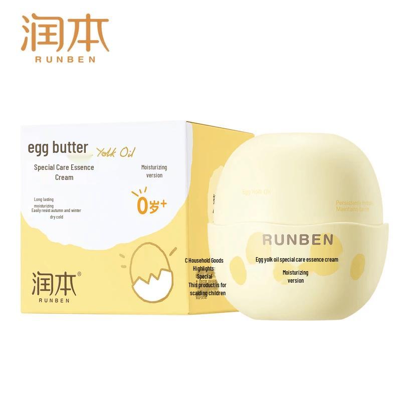 RUNBEN Moisturizing Egg Yolk Oil Essence Cream