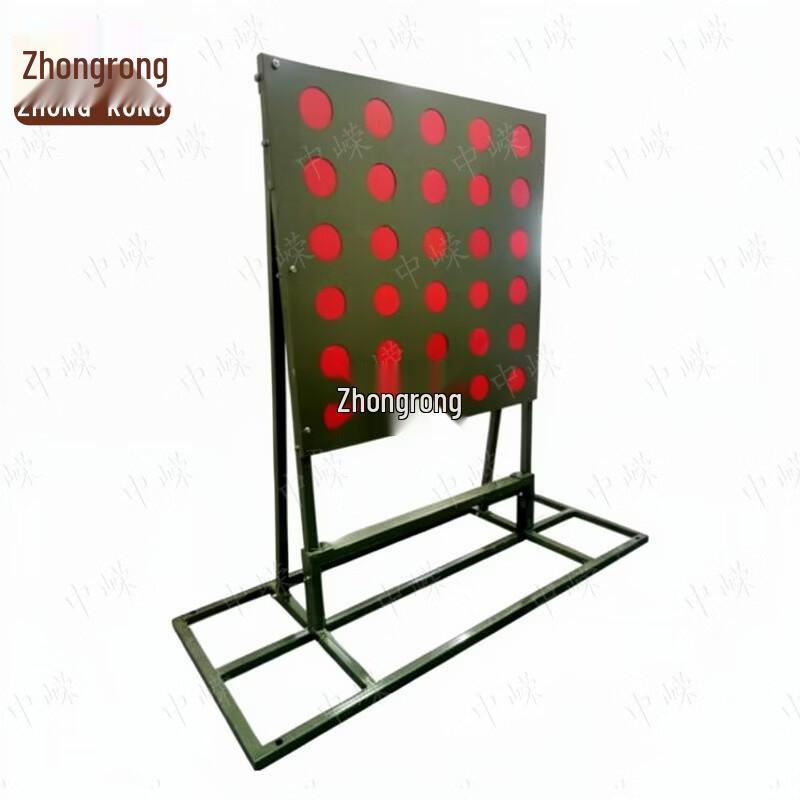 Zhongrong Precision Digital Target System