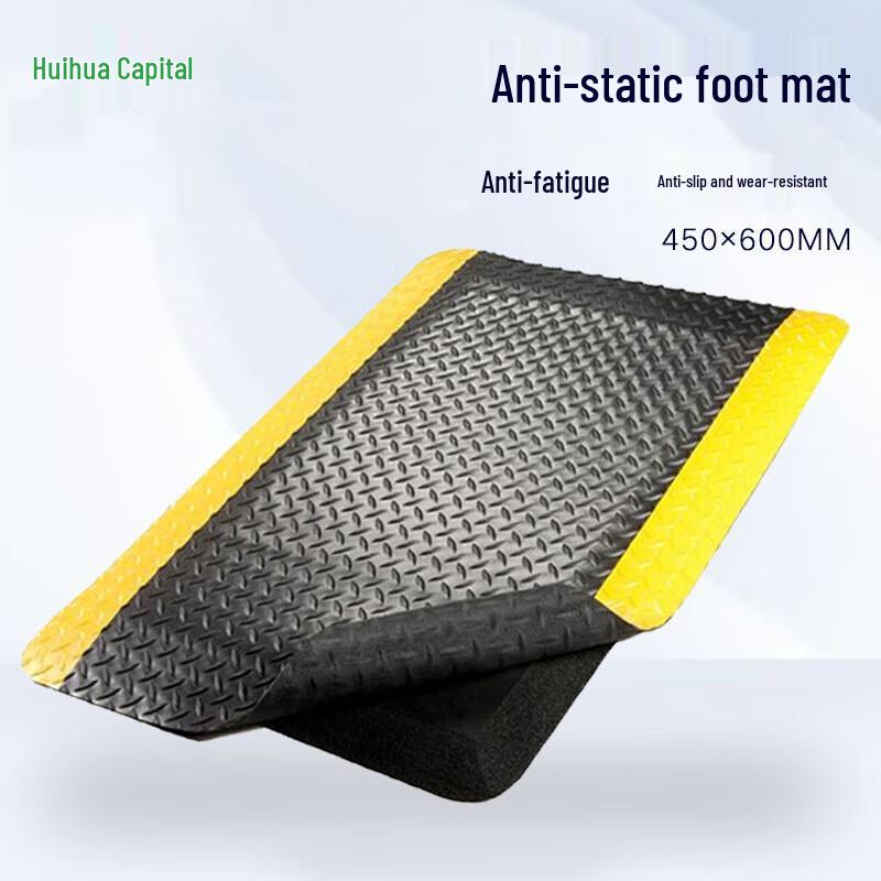Huihuadu Anti-static Anti-fatigue Industrial Rubber Mats