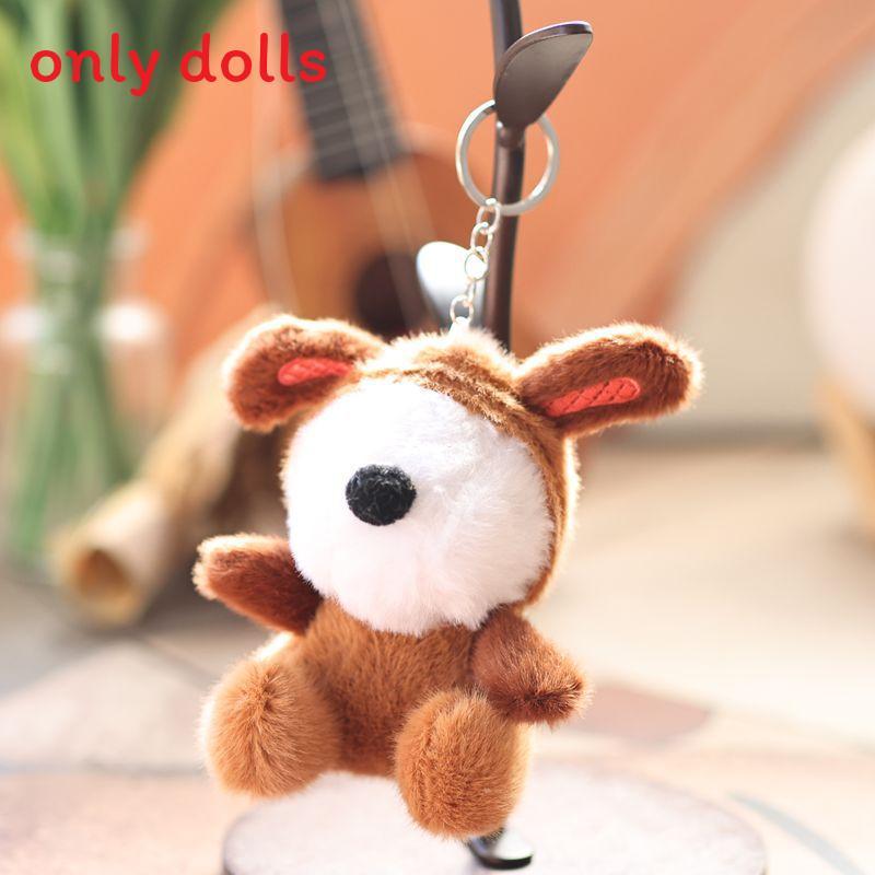 Plush Dog Keychain With Soft Pp Cotton For Kids And Adults DarkBrown