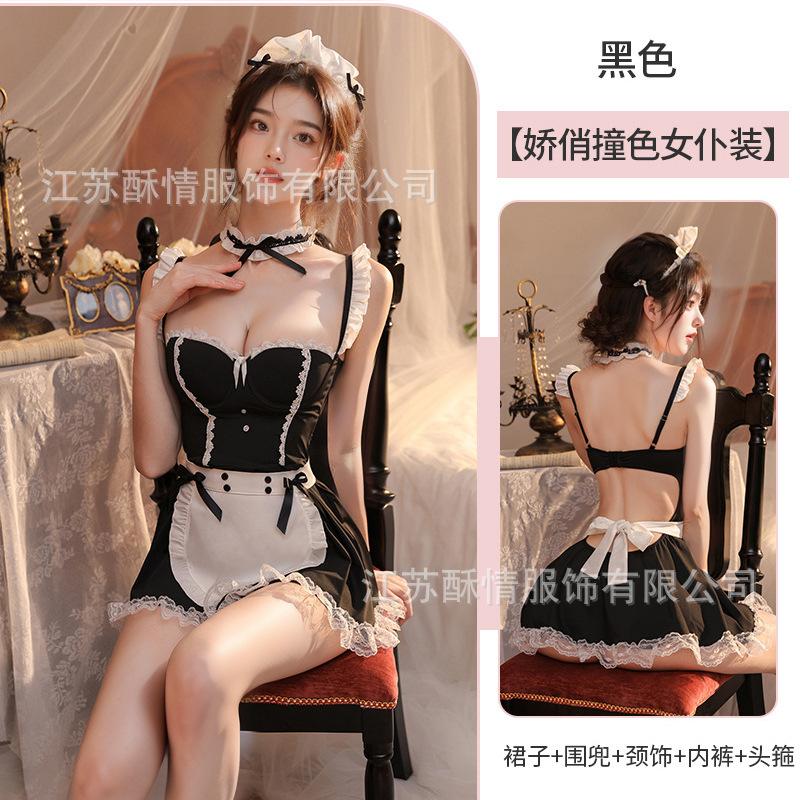 No Uniform Passion Nap Sex Lingerie Large Size Sexy Lingerie Maid Small Breasts Sex Uniform